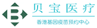 柏乡验血查男女